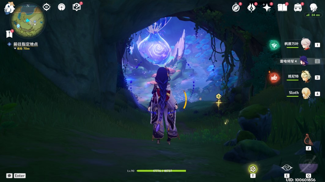 原神草之印有什么用1