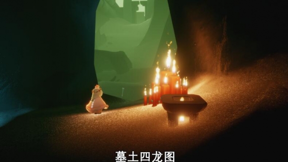 光遇7月26日大蜡烛在哪里3