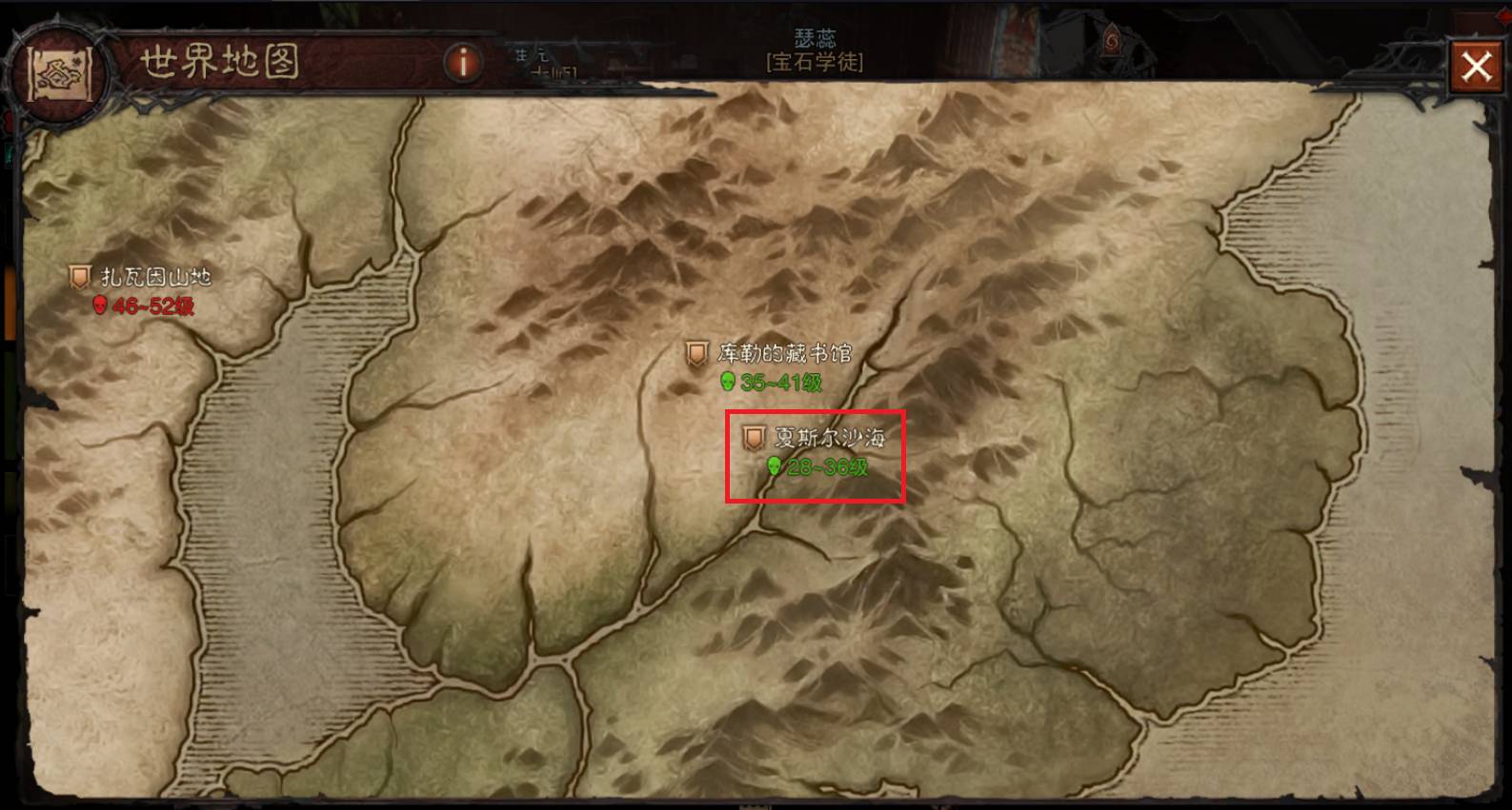 暗黑破坏神不朽沙海在哪里 夏斯尔沙海探索任务攻略