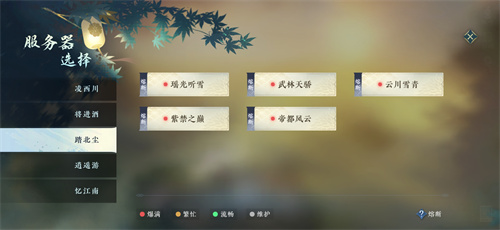 逆水寒手游怎么搬砖2