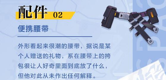 时空猎人3谁用长枪3