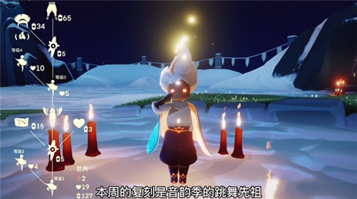 光遇2022国庆节活动兑换图 2022国庆节物品兑换一览