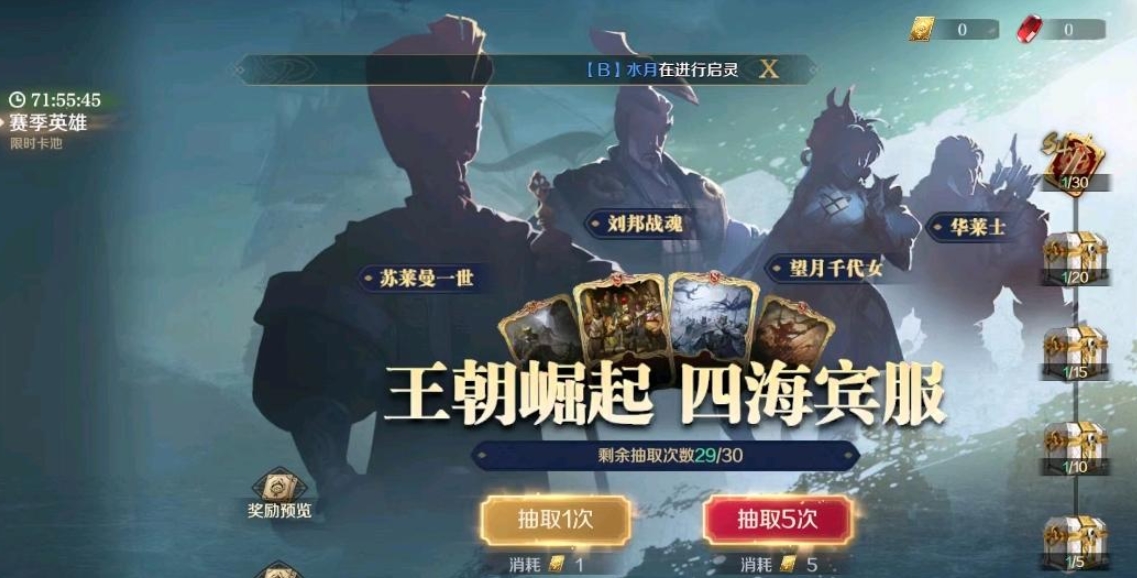 文明与征服S4赛季有哪些新技能？S4赛季最新技能爆料一览