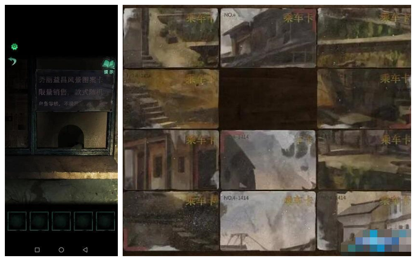 纸嫁衣4红丝缠第一章怎么过6