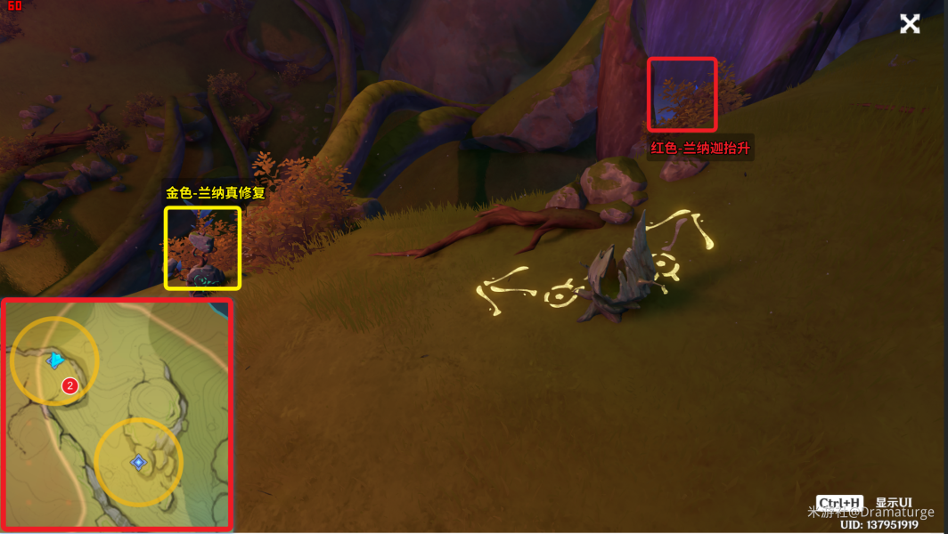 原神正法炬书终章洞口在哪11