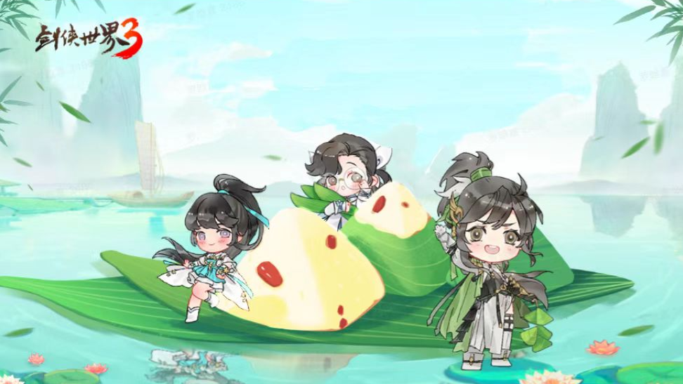 剑侠世界3粽子材料怎么获得