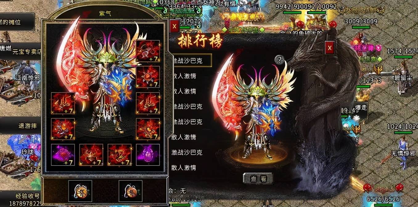 冰雪传奇手游搬砖单职业和三职业哪个好3