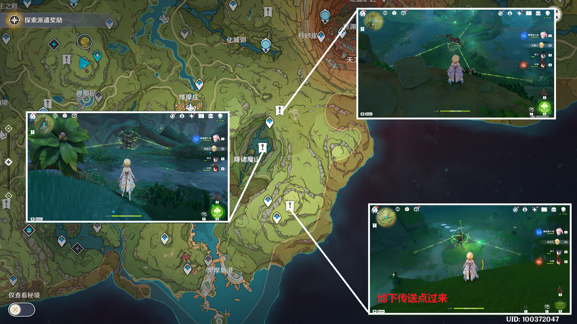 善见地石锁机关水位下降攻略7