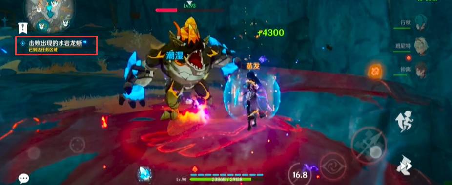 原神须弥入场券怎么获得全过程11