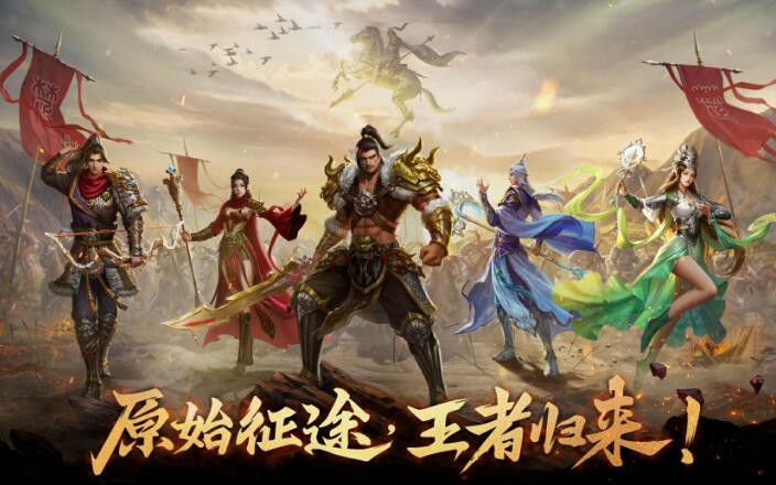 原始征途手游哪个职业平民玩的好 零氪职业选择推荐