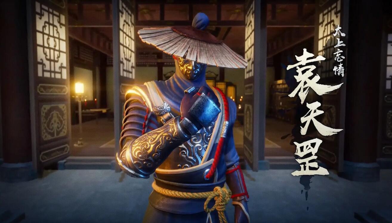 不良人3李星云和袁天罡哪个好 两大主角技能强度对比