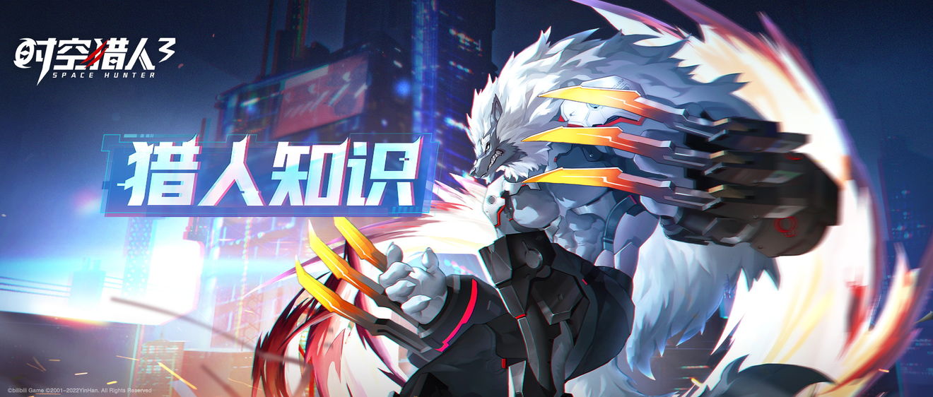 时空猎人3猎人传承称号怎么获得2