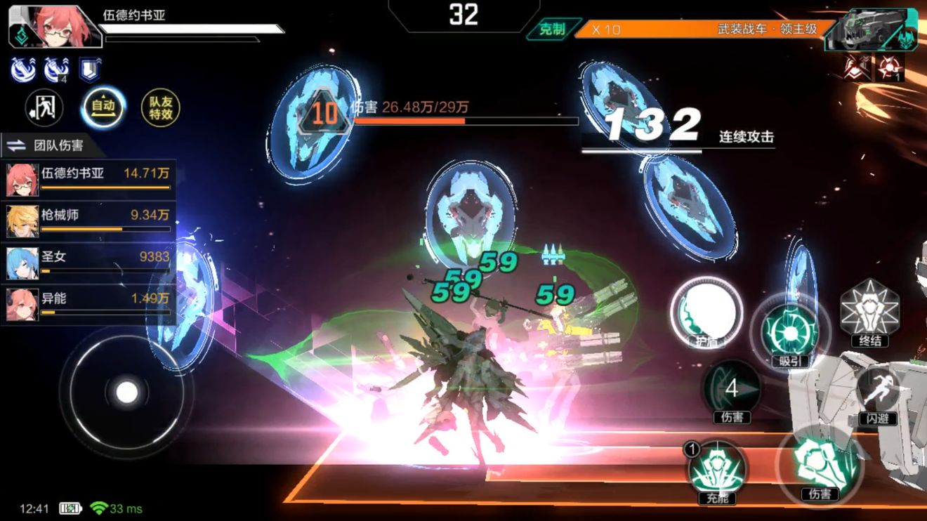 时空猎人3四爆项链指什么2