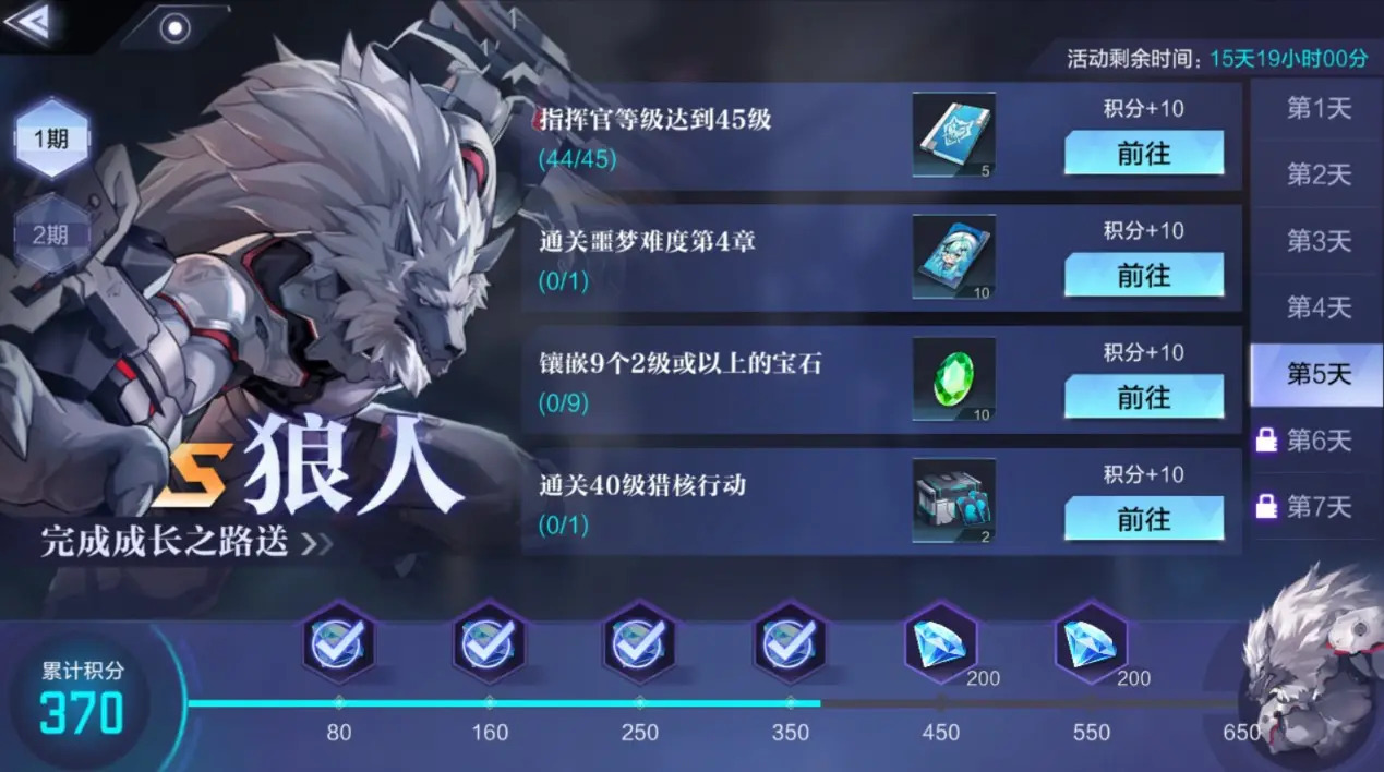 时空猎人3如何搬砖2