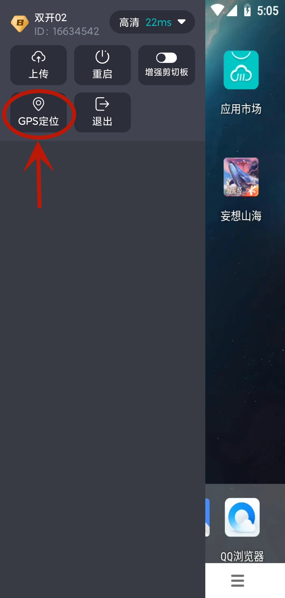 传奇m国际服怎么搬砖5