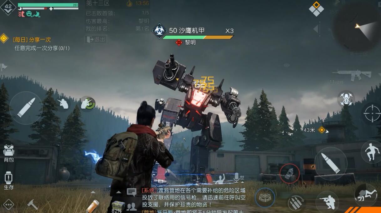 黎明觉醒生机职业特色介绍 新手哪个职业好用2023