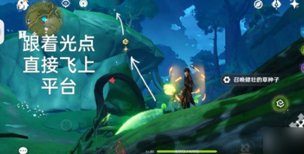 原神谒颂幽境浪船锚点怎么开2