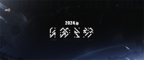 崩坏3第二部换主角了吗2