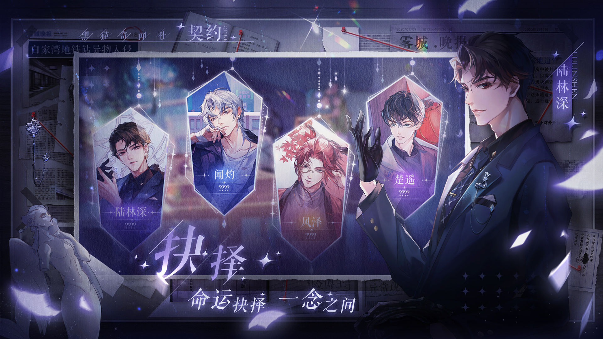 黑猫奇闻社多大内存能玩1