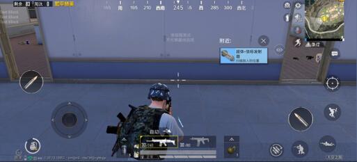 和平精英超能力道具有哪些1