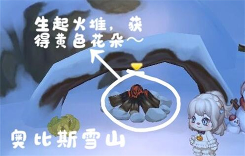 奥比岛梦想国度阿拉斯在哪4