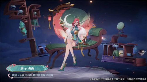 王者荣耀海月浮梦罗烟值得入手吗1