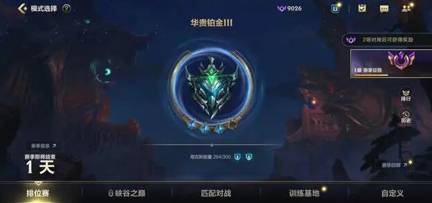 绯金战斧德莱文怎么获得1