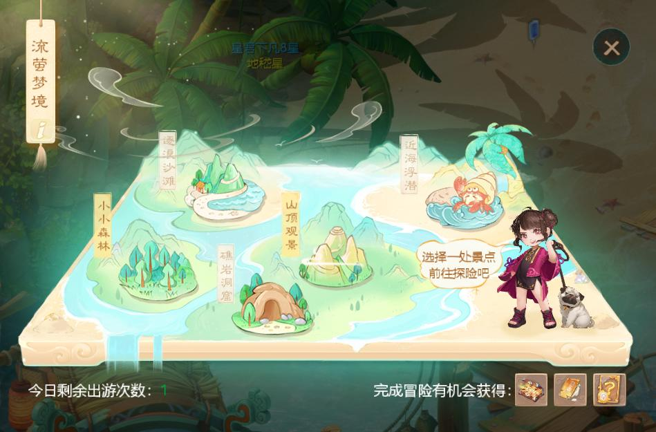 大话西游手游儿童节高分攻略3