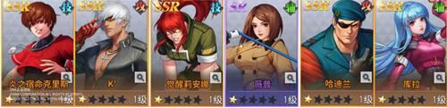 全明星激斗什么阵容好用2