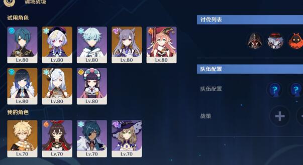 原神战策碎珀怎么获得2