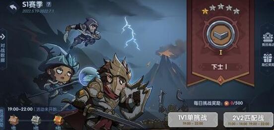 古荒遗迹新手怎么玩1