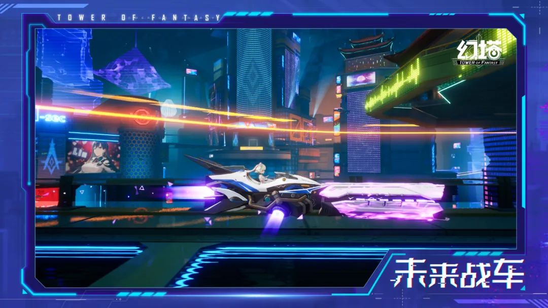 幻塔未来战车多少钱 全新载具未来战车获得方法介绍