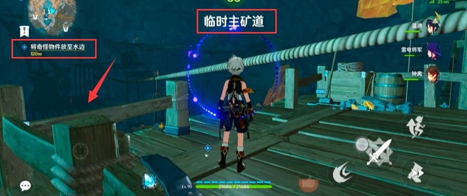 原神须弥入场券怎么获得全过程8