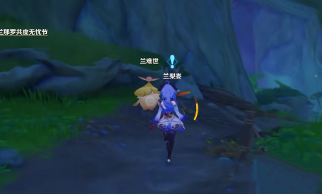 原神兰利遮在哪里 3.0版本直到恒那痊愈任务流程攻略