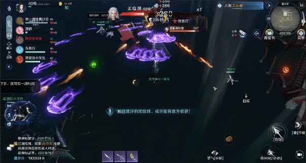 逆水寒手游孟临渊怎么打3