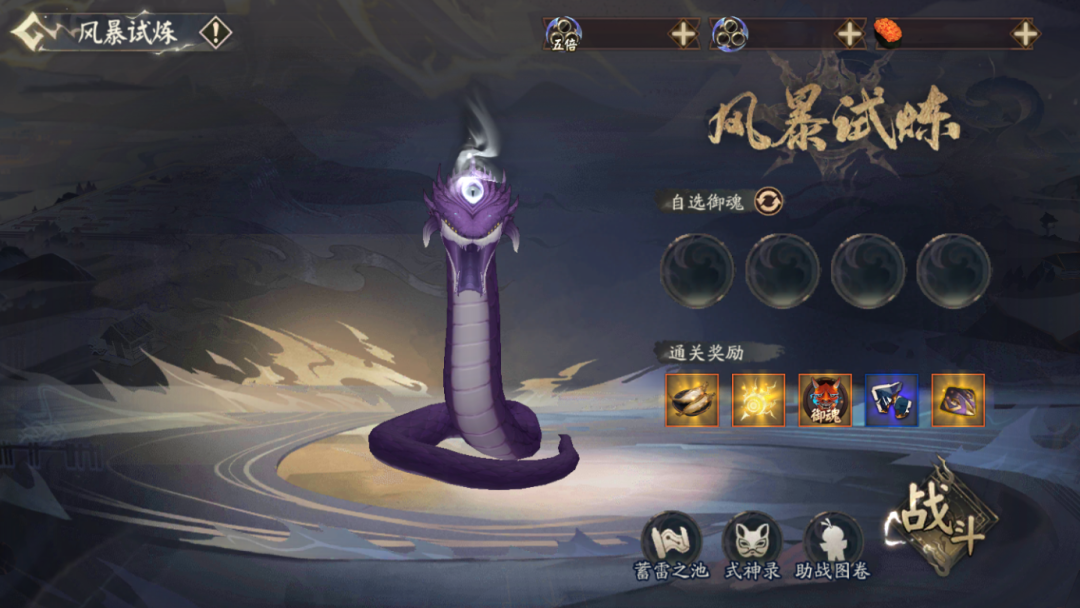 阴阳师雷神契印有什么用 雷神契印月之钥获取用处攻略