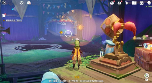 原神银瓶庭院怎么升起晶灯1