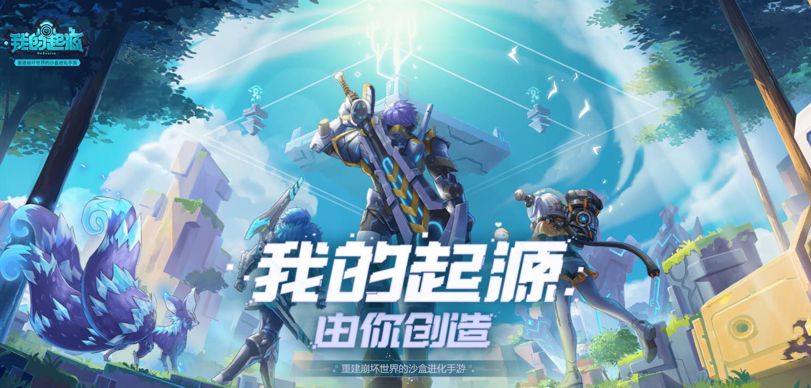 我的起源什么武器好用 我的起源武器强度排行榜2023