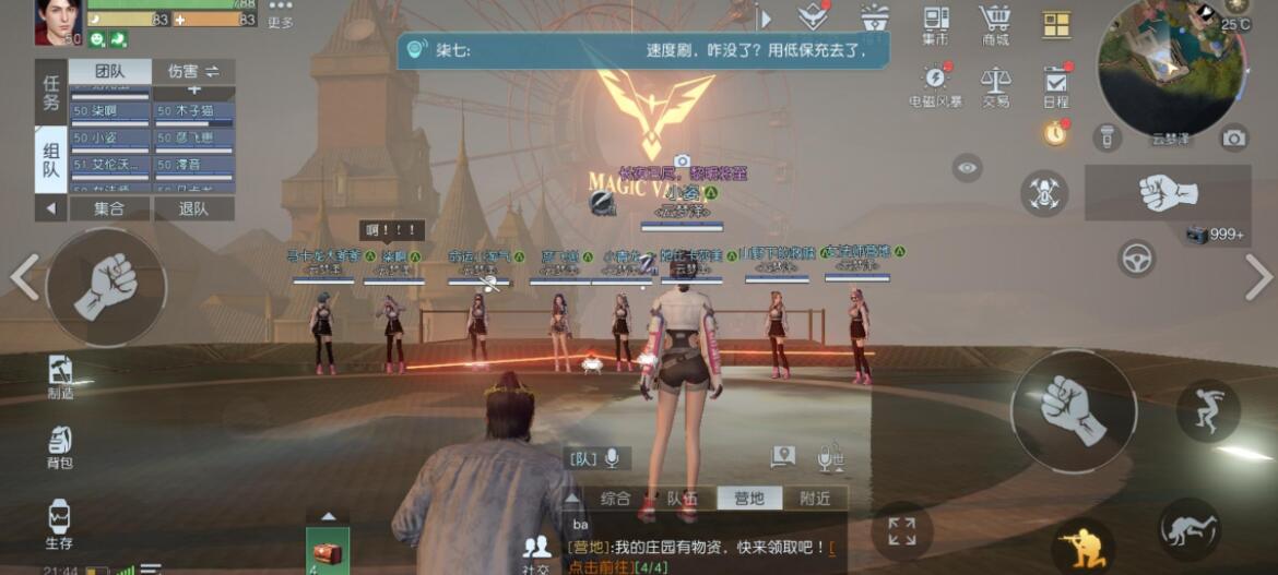 黎明觉醒生机可以拆家吗 黎明觉醒生机拆家玩法介绍