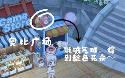 奥比岛梦想国度阿拉斯在哪6