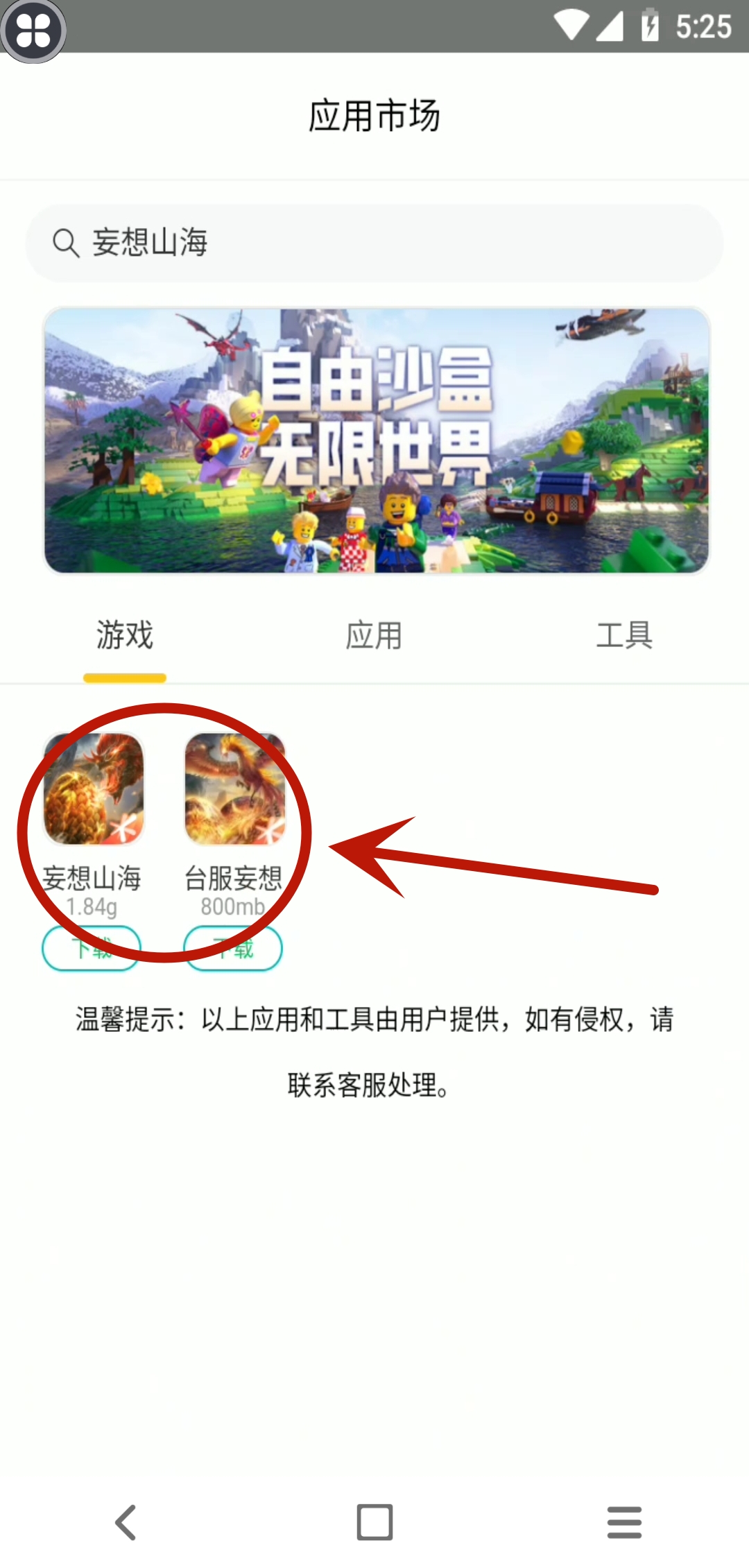 传奇m国际服怎么搬砖8
