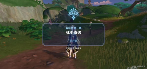 原神王下近侍怎么获得2