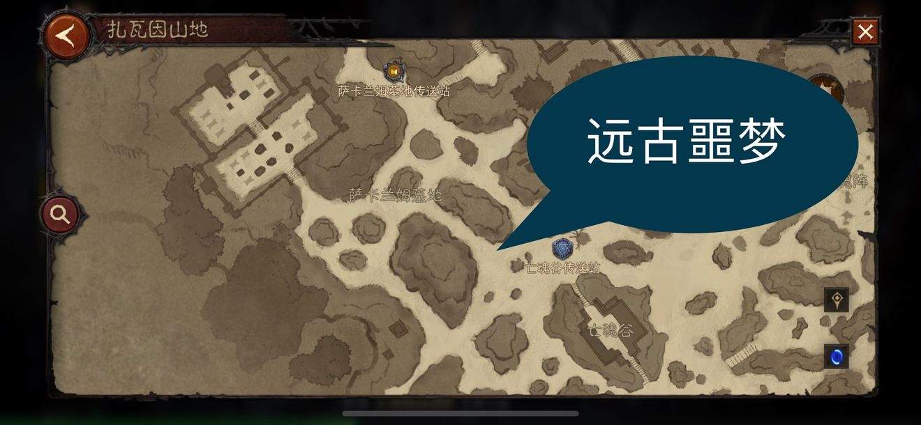 暗黑破坏神不朽玛塔诺斯遗物有什么用 刷新时间及位置