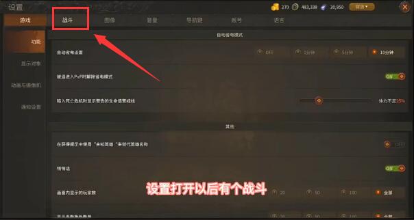 传奇m国际服自动任务怎么设置 萌新自动挂机开启教程
