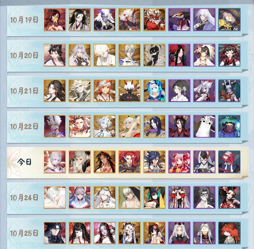 阴阳师薰山笼怎么获得3