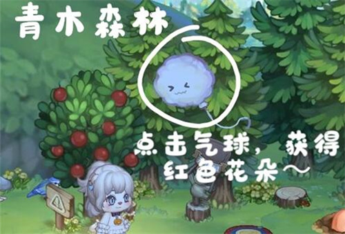 奥比岛梦想国度阿拉斯在哪2