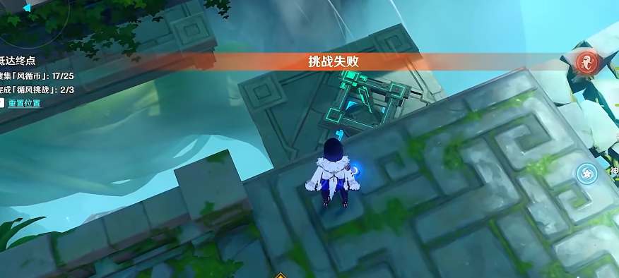 原神徇察五风第三天怎么过4