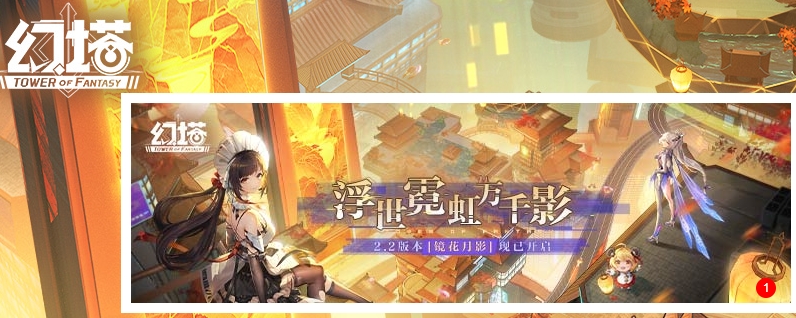 幻塔日语配音怎么改？语音包使用攻略一览