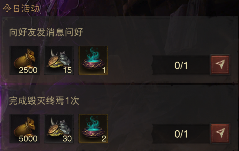 暗黑破坏神不朽智与识头像框怎么获得2