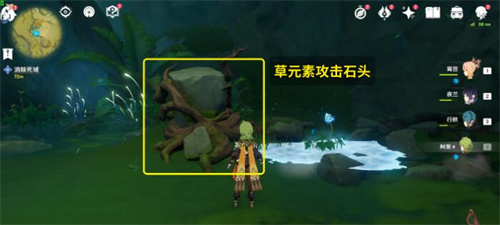 觉树之堂死域草种子在哪3